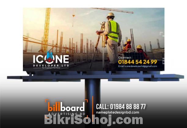 Billboard for brand promotional advertising.